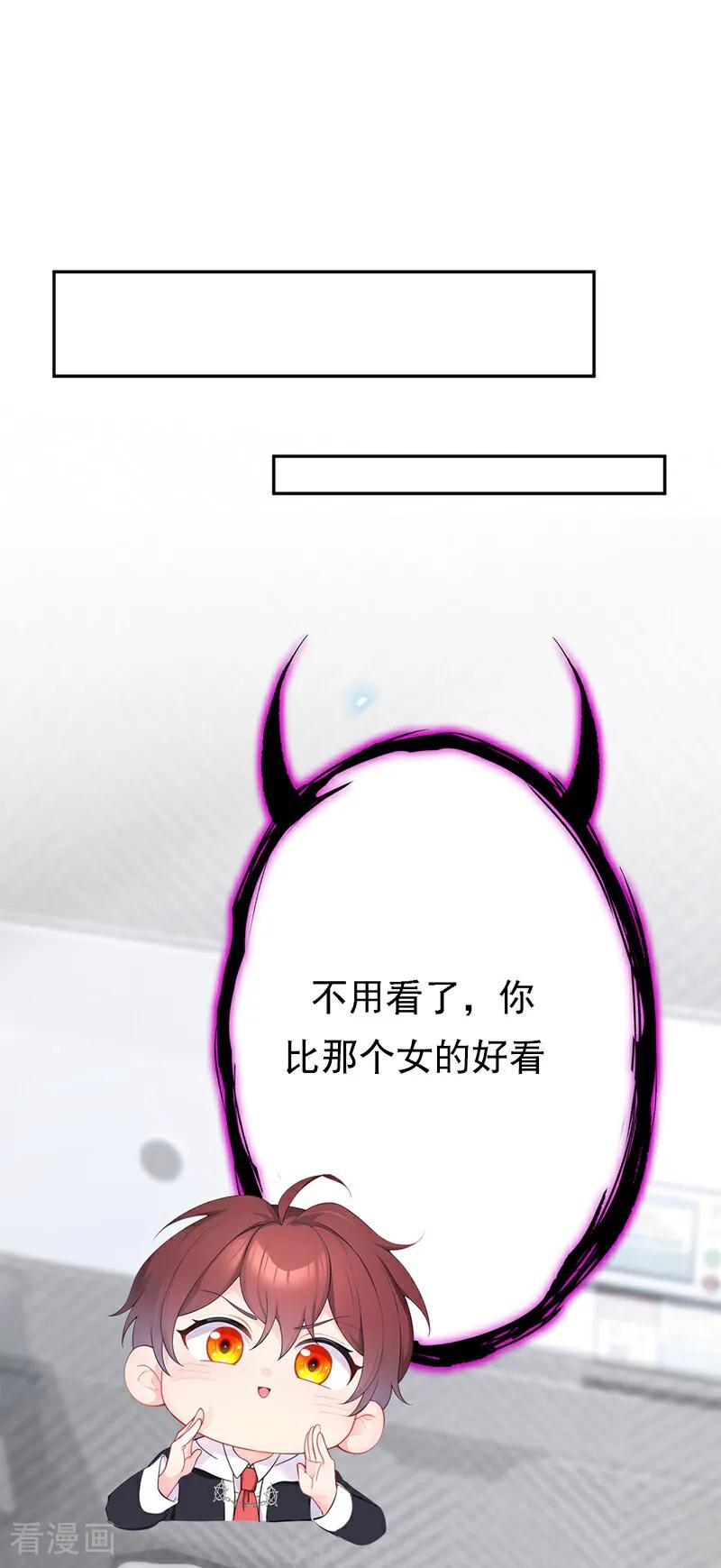 第107话请你自重！-快穿：宿主她一心求死-iCiyuan动漫（第36张）