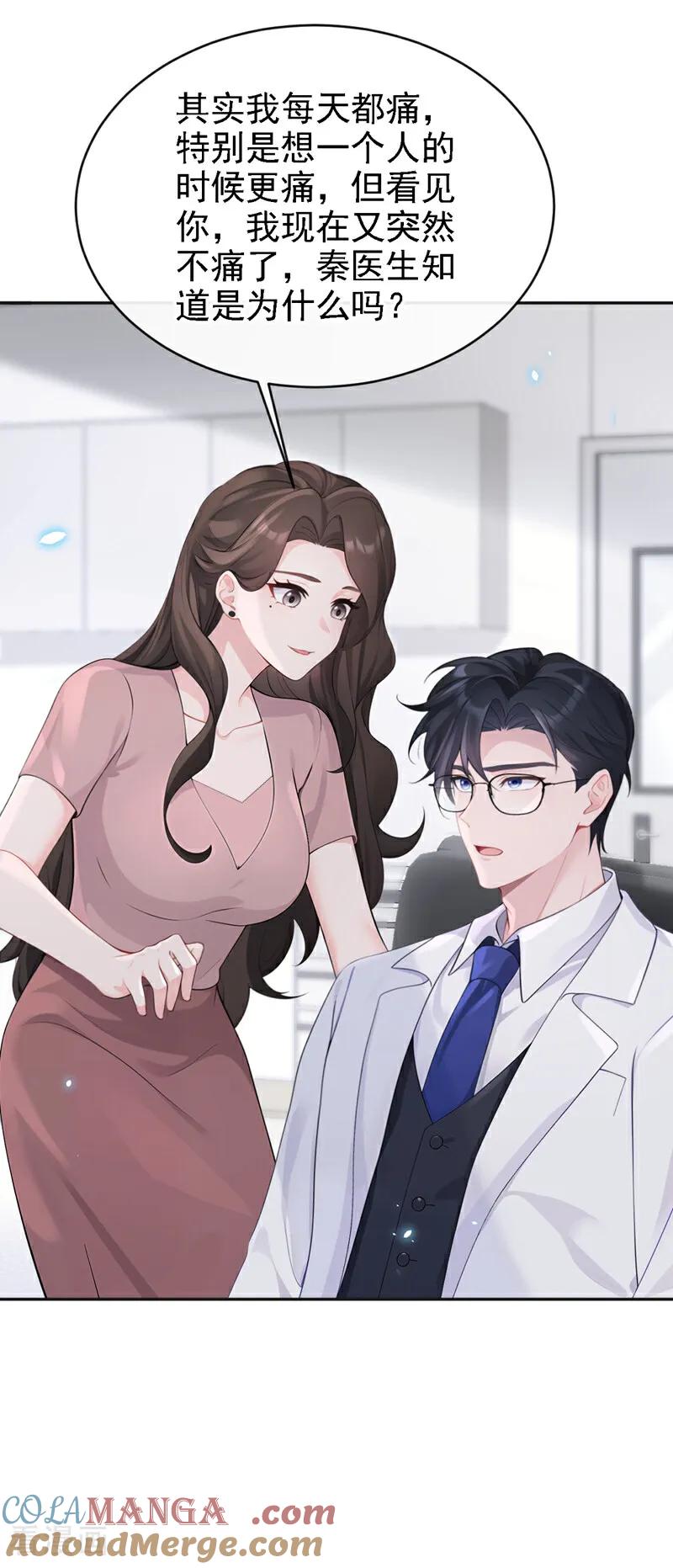 第107话请你自重！-快穿：宿主她一心求死-iCiyuan动漫（第19张）