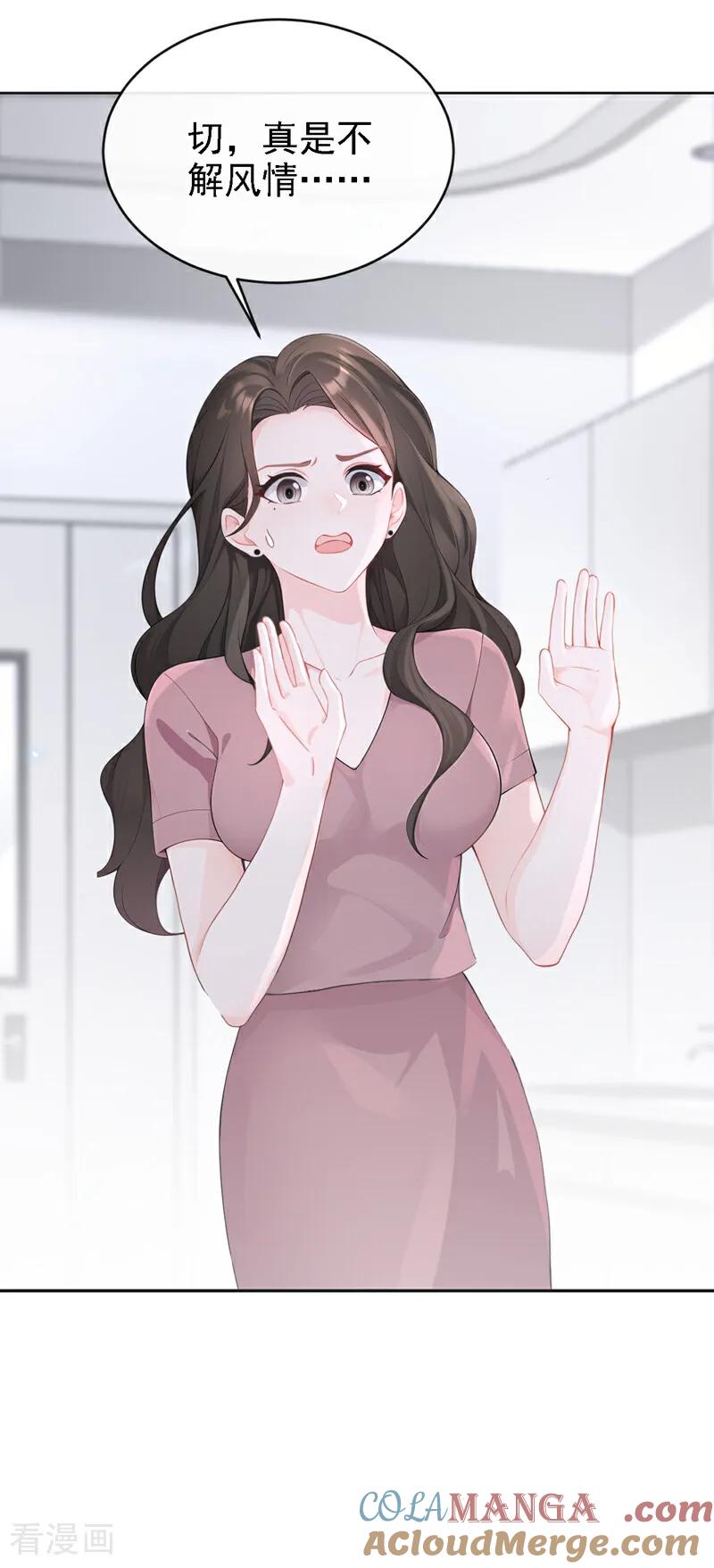 第107话请你自重！-快穿：宿主她一心求死-iCiyuan动漫（第33张）