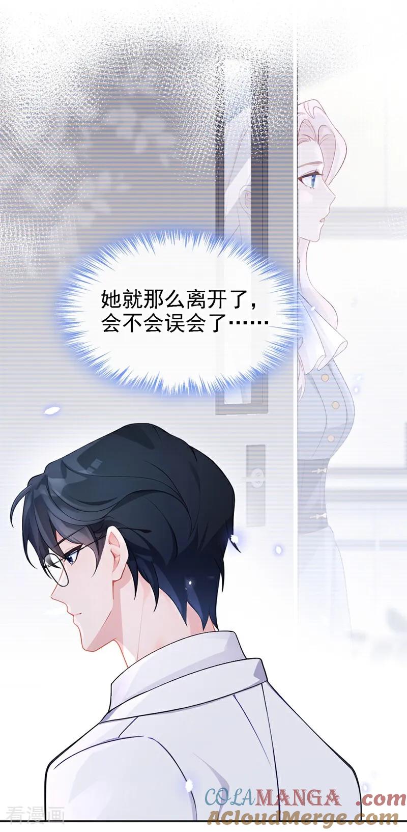 第107话请你自重！-快穿：宿主她一心求死-iCiyuan动漫（第35张）