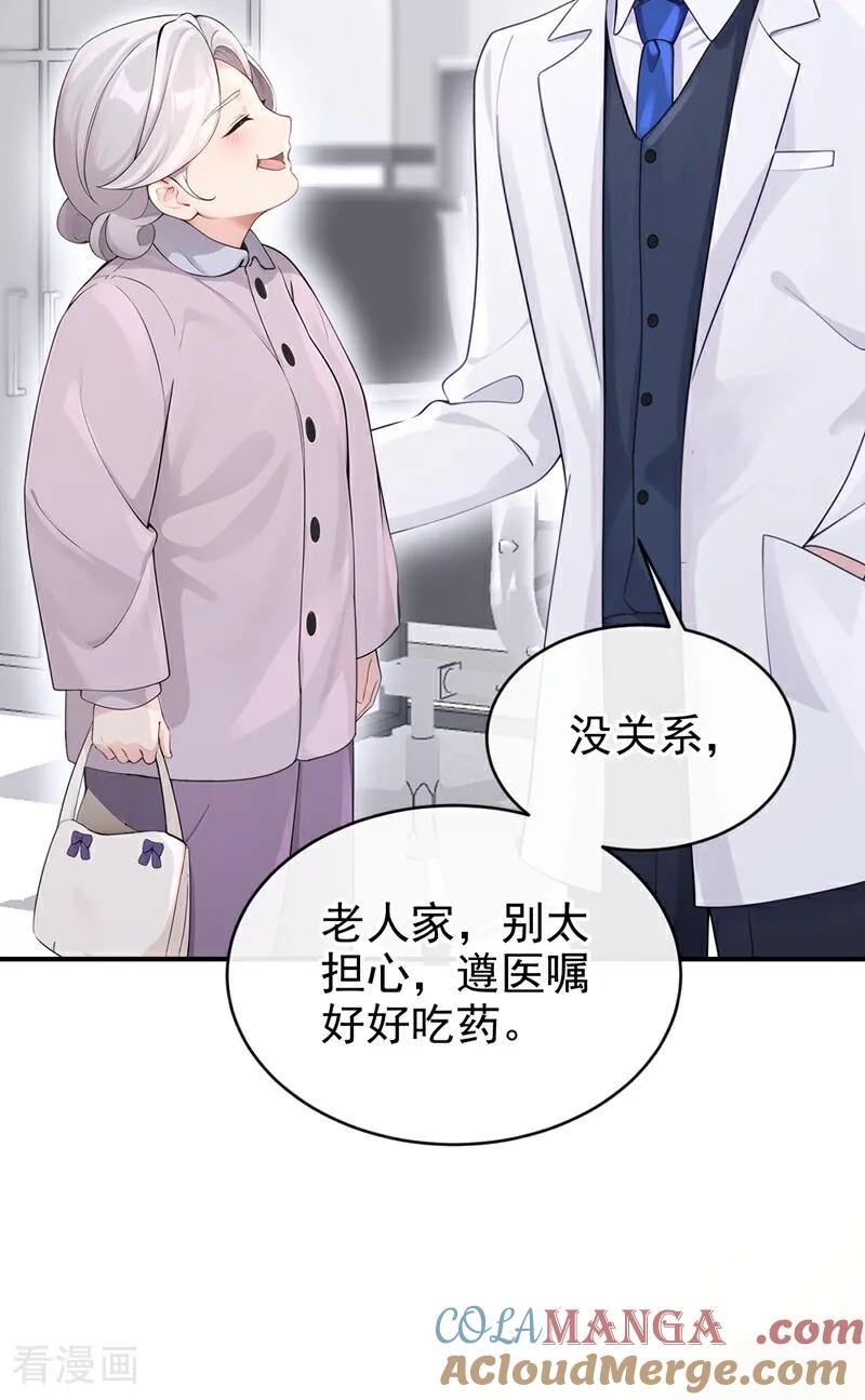 第109话你更漂亮-快穿：宿主她一心求死-iCiyuan动漫（第4张）