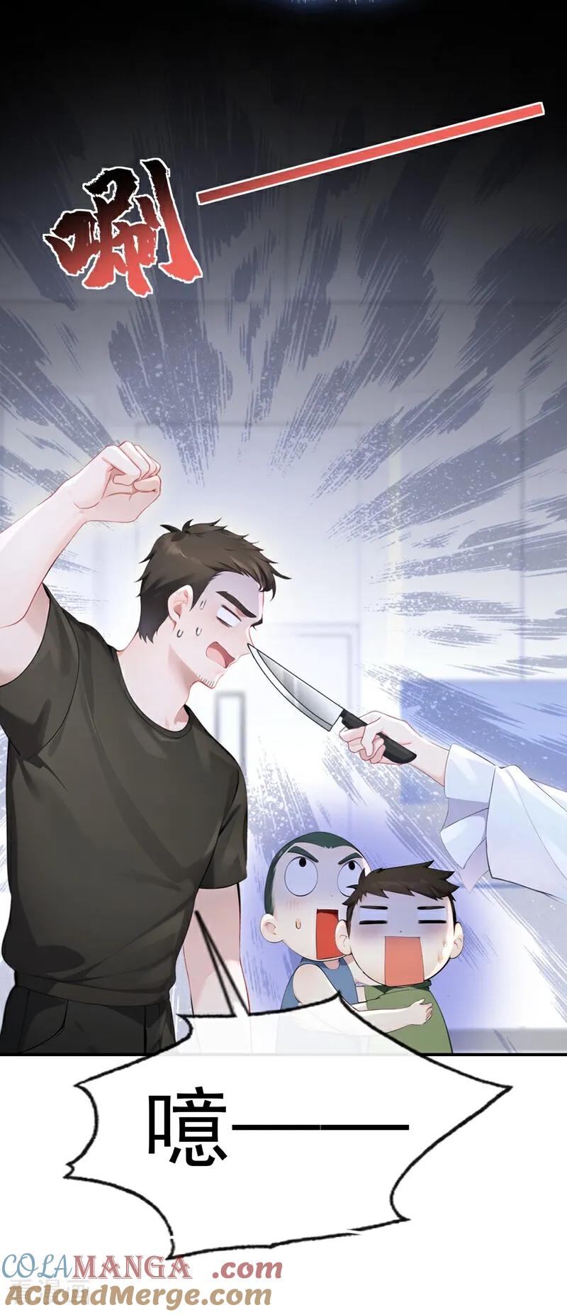 第109话你更漂亮-快穿：宿主她一心求死-iCiyuan动漫（第22张）