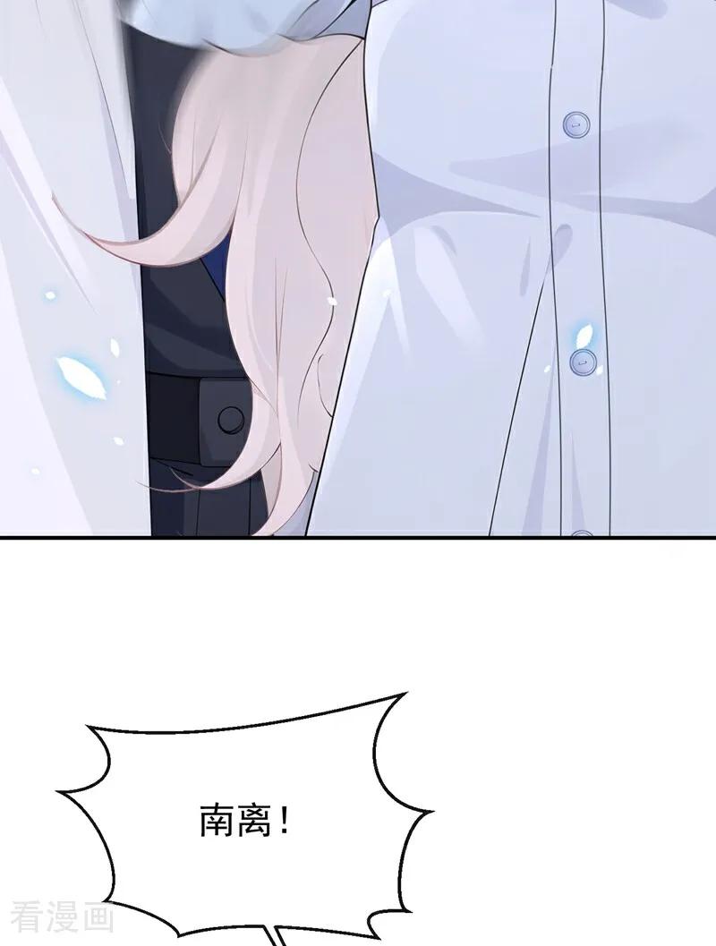 第109话你更漂亮-快穿：宿主她一心求死-iCiyuan动漫（第24张）