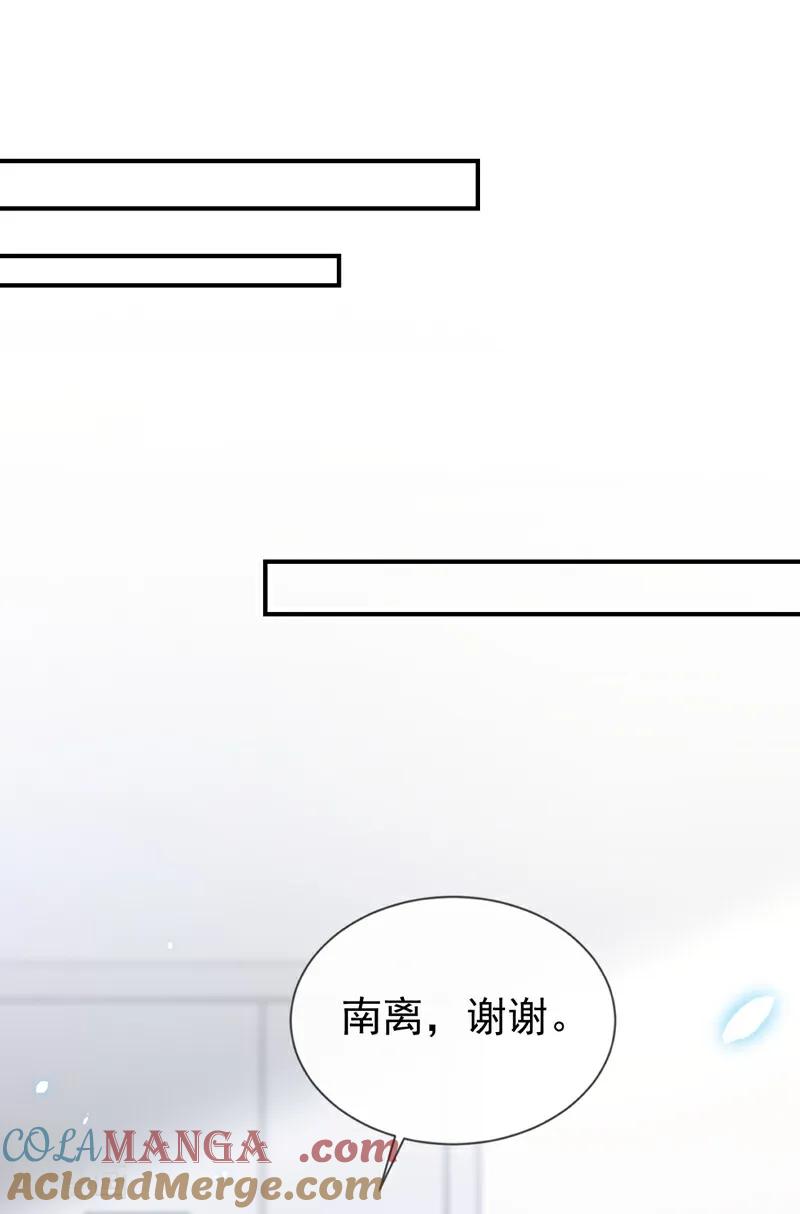 第109话你更漂亮-快穿：宿主她一心求死-iCiyuan动漫（第31张）