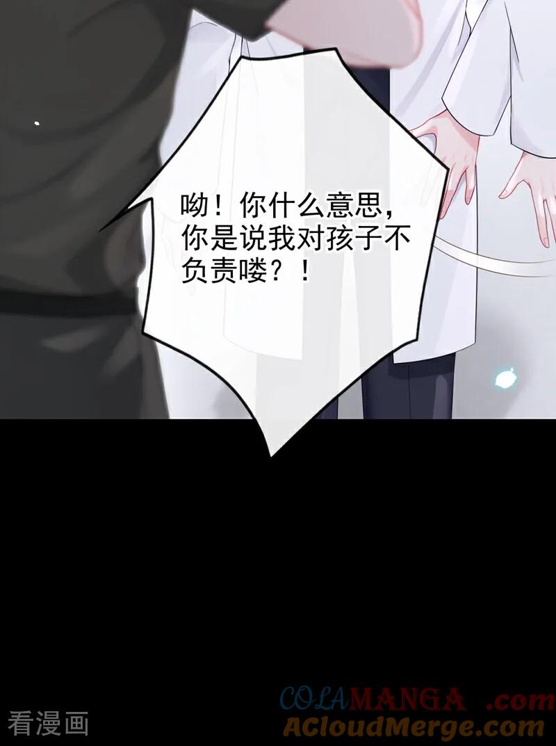 第109话你更漂亮-快穿：宿主她一心求死-iCiyuan动漫（第19张）