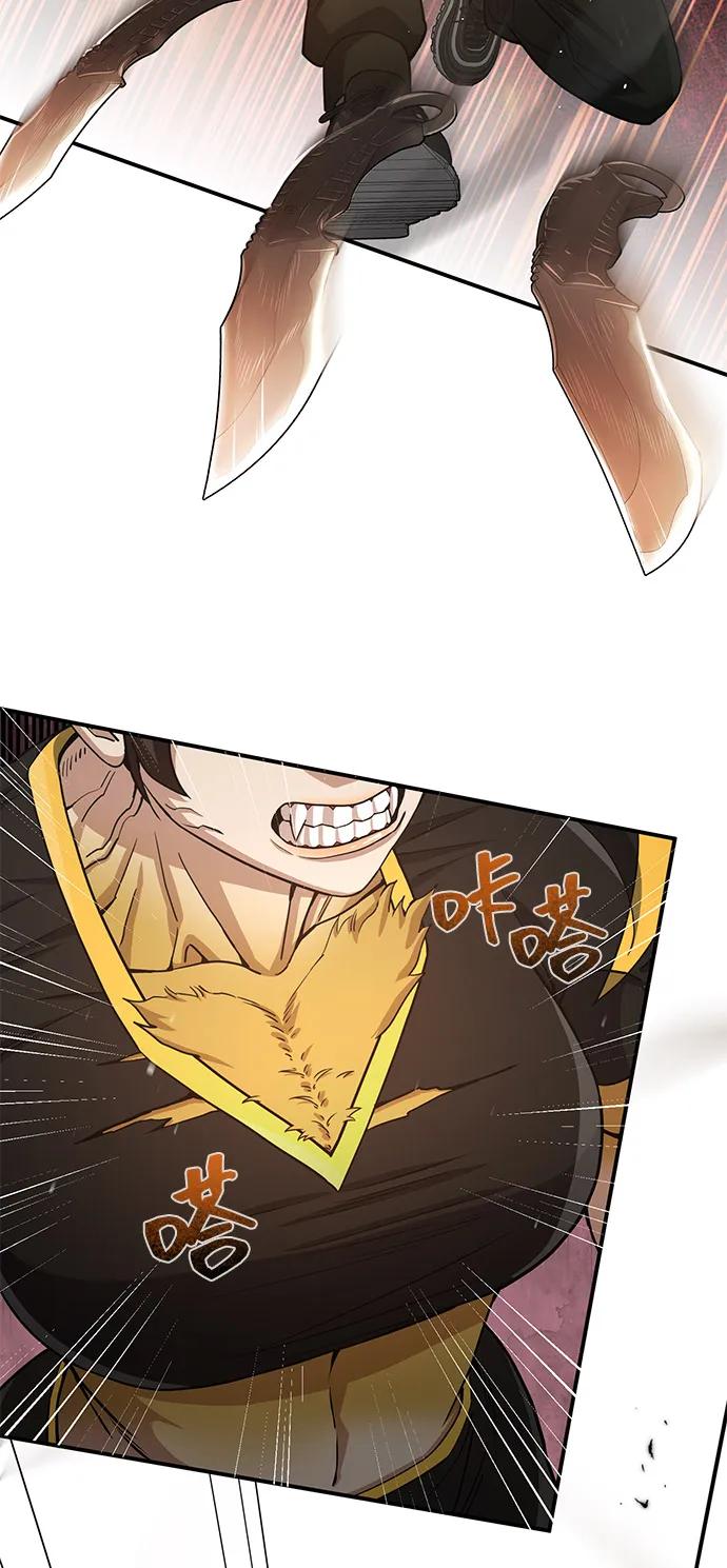 [第109话]扫黑除恶者-非凡的血统天才-soulpung/ZAINO,Clover（第7张）