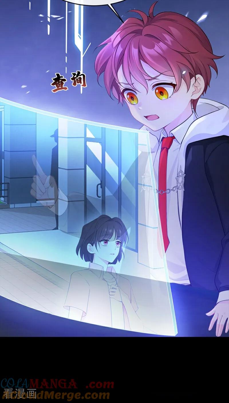 第116话有人跟踪你！-快穿：宿主她一心求死-iCiyuan动漫（第5张）