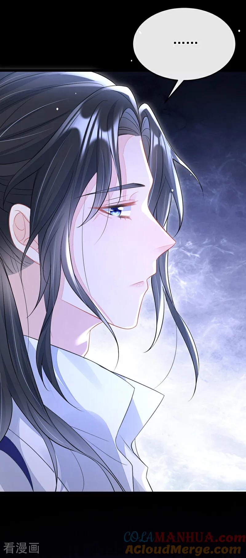 第11话师叔是凶手？！-快穿：宿主她一心求死-iCiyuan动漫（第11张）