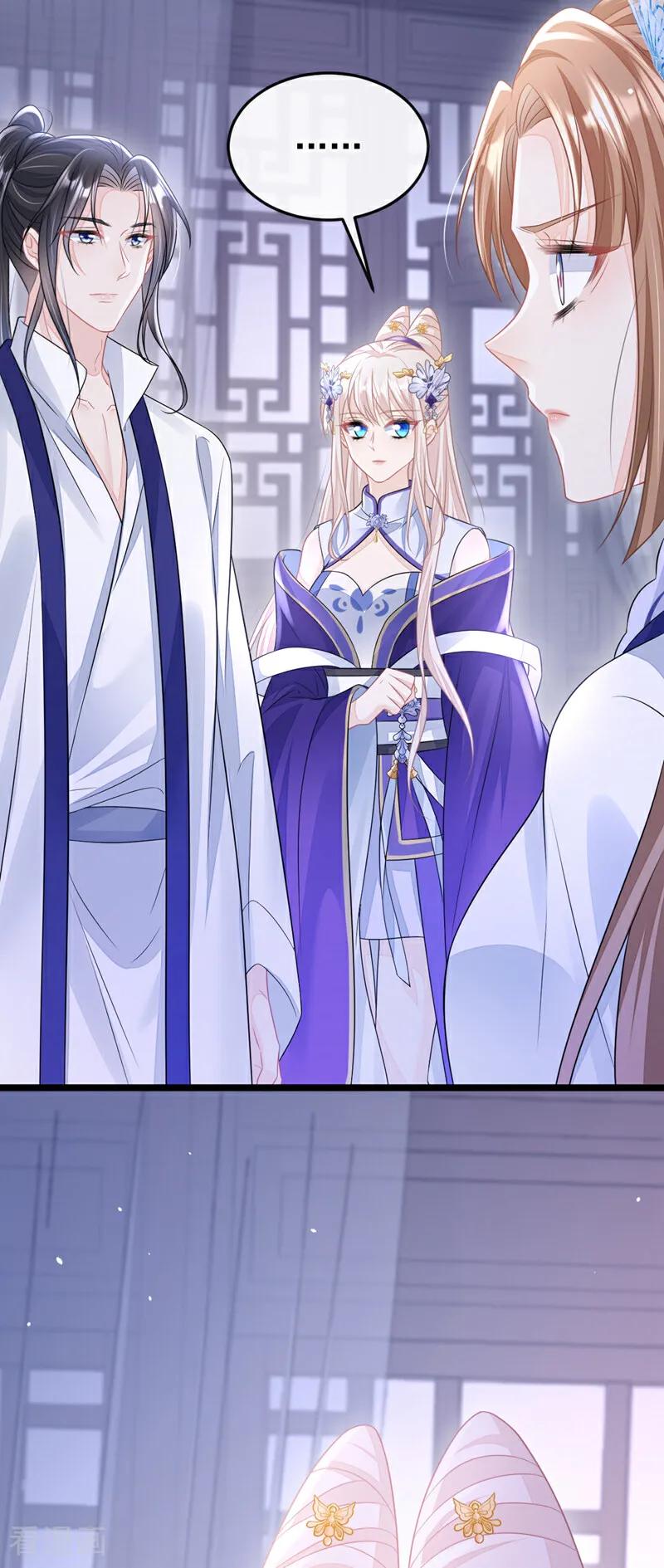 第11话师叔是凶手？！-快穿：宿主她一心求死-iCiyuan动漫（第18张）
