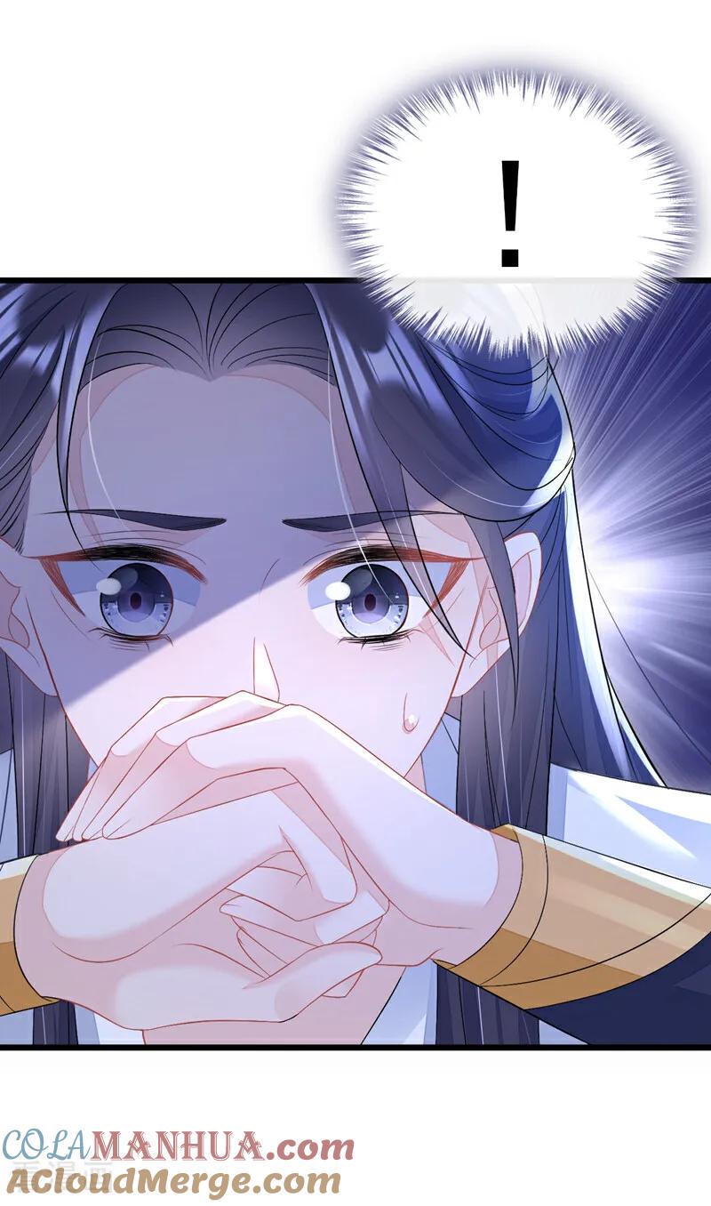 第11话师叔是凶手？！-快穿：宿主她一心求死-iCiyuan动漫（第7张）
