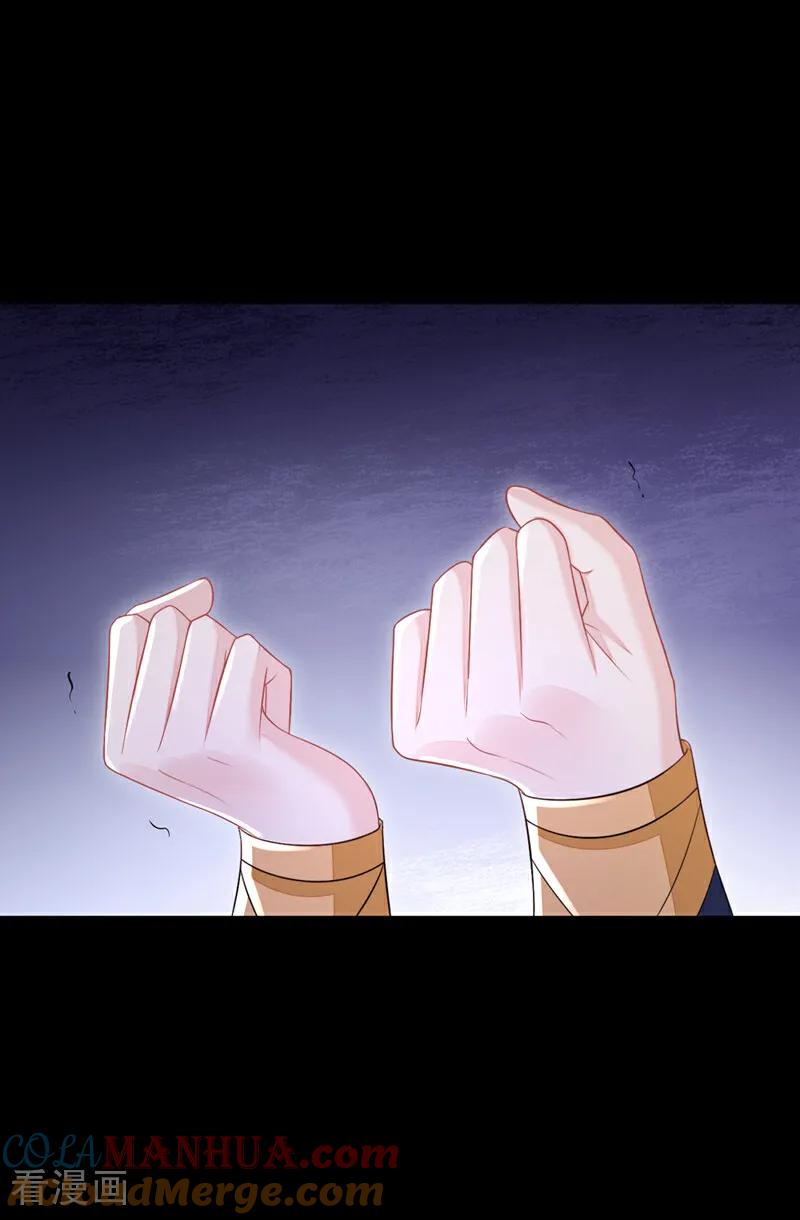 第11话师叔是凶手？！-快穿：宿主她一心求死-iCiyuan动漫（第13张）