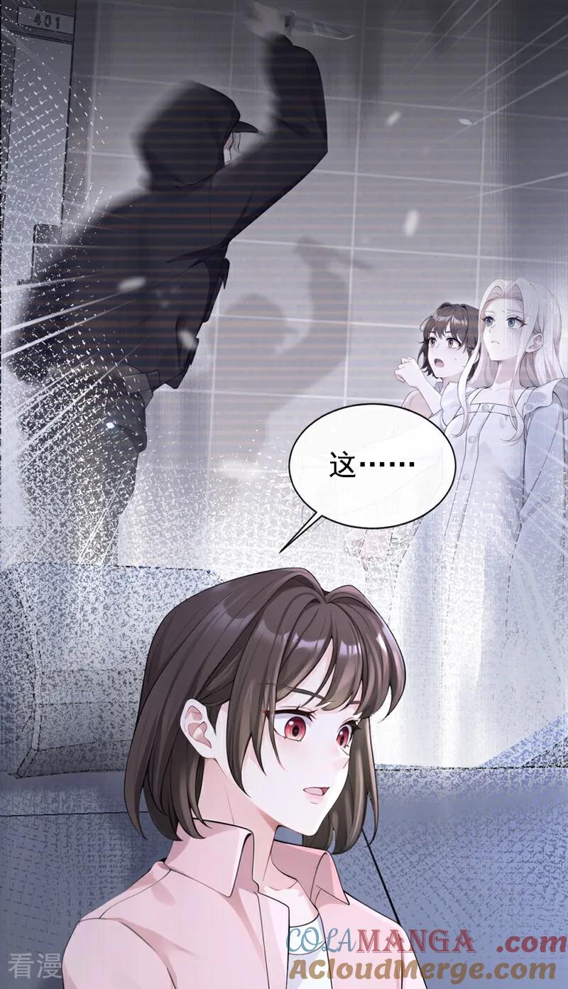 第125话帮你父亲脱罪？-快穿：宿主她一心求死-iCiyuan动漫（第9张）