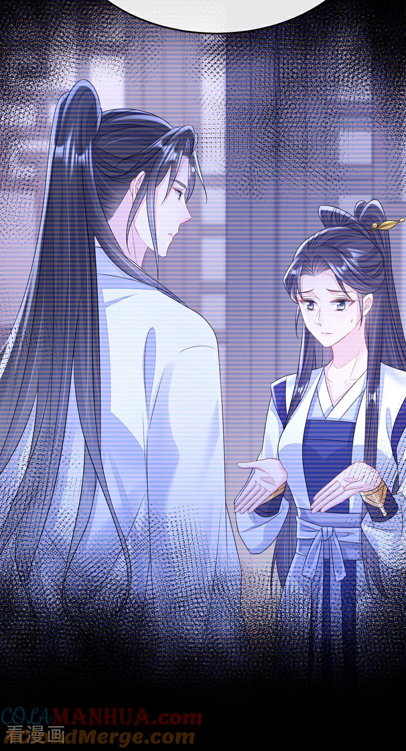 第12话有谁帮了你吗？-快穿：宿主她一心求死-iCiyuan动漫（第7张）
