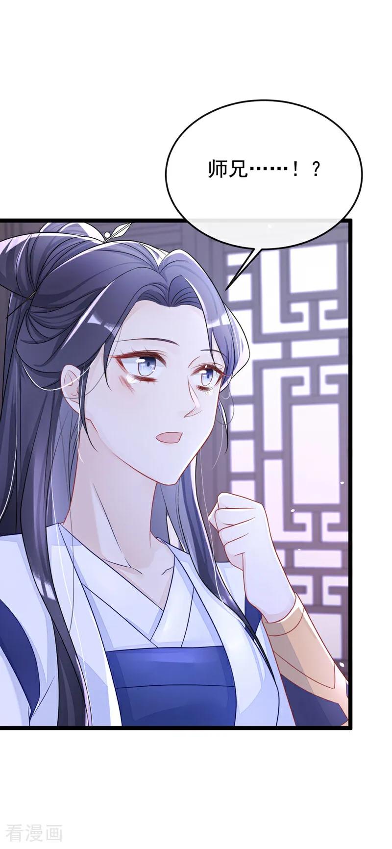 第12话有谁帮了你吗？-快穿：宿主她一心求死-iCiyuan动漫（第24张）