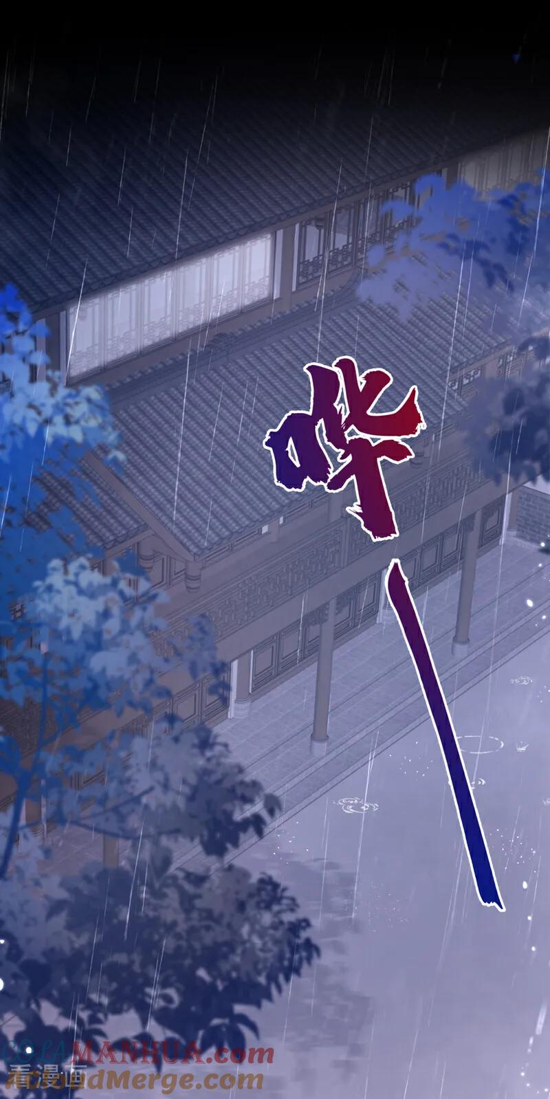 第12话有谁帮了你吗？-快穿：宿主她一心求死-iCiyuan动漫（第37张）