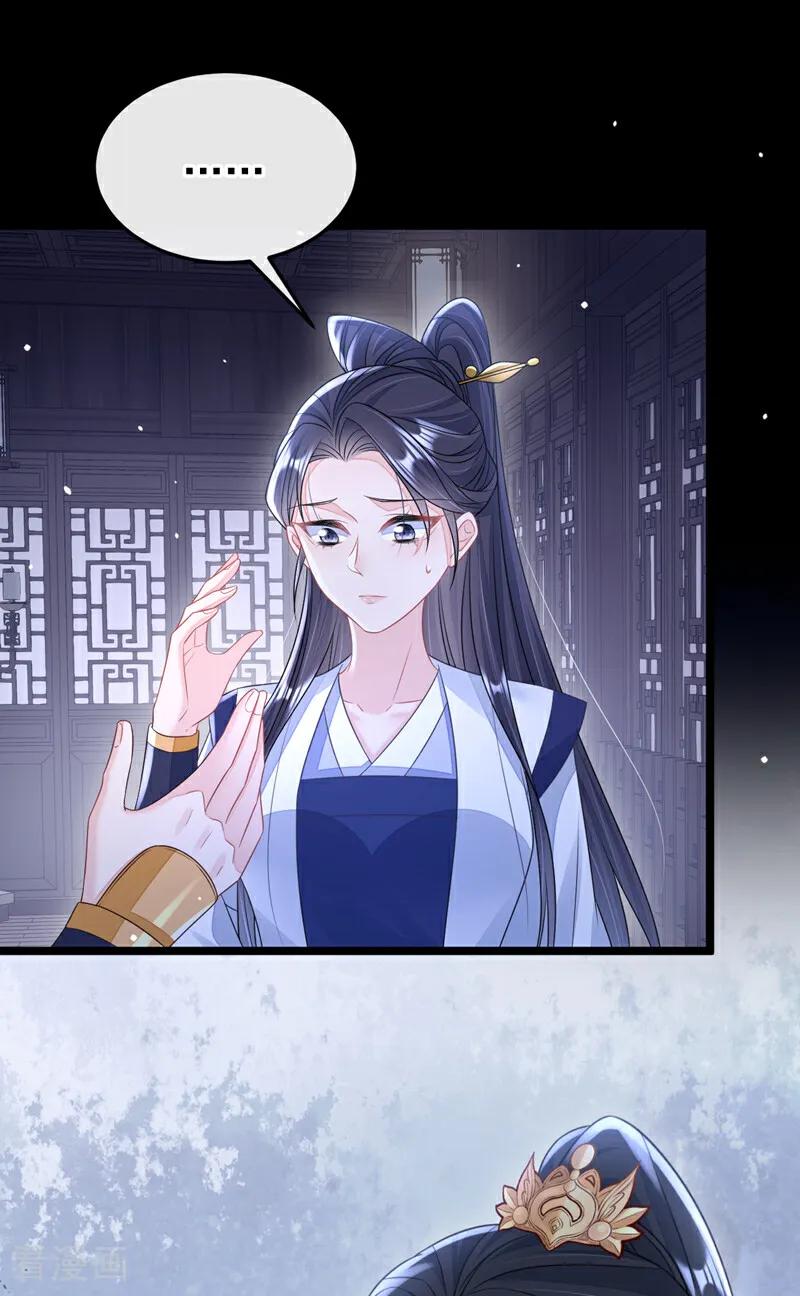 第12话有谁帮了你吗？-快穿：宿主她一心求死-iCiyuan动漫（第10张）