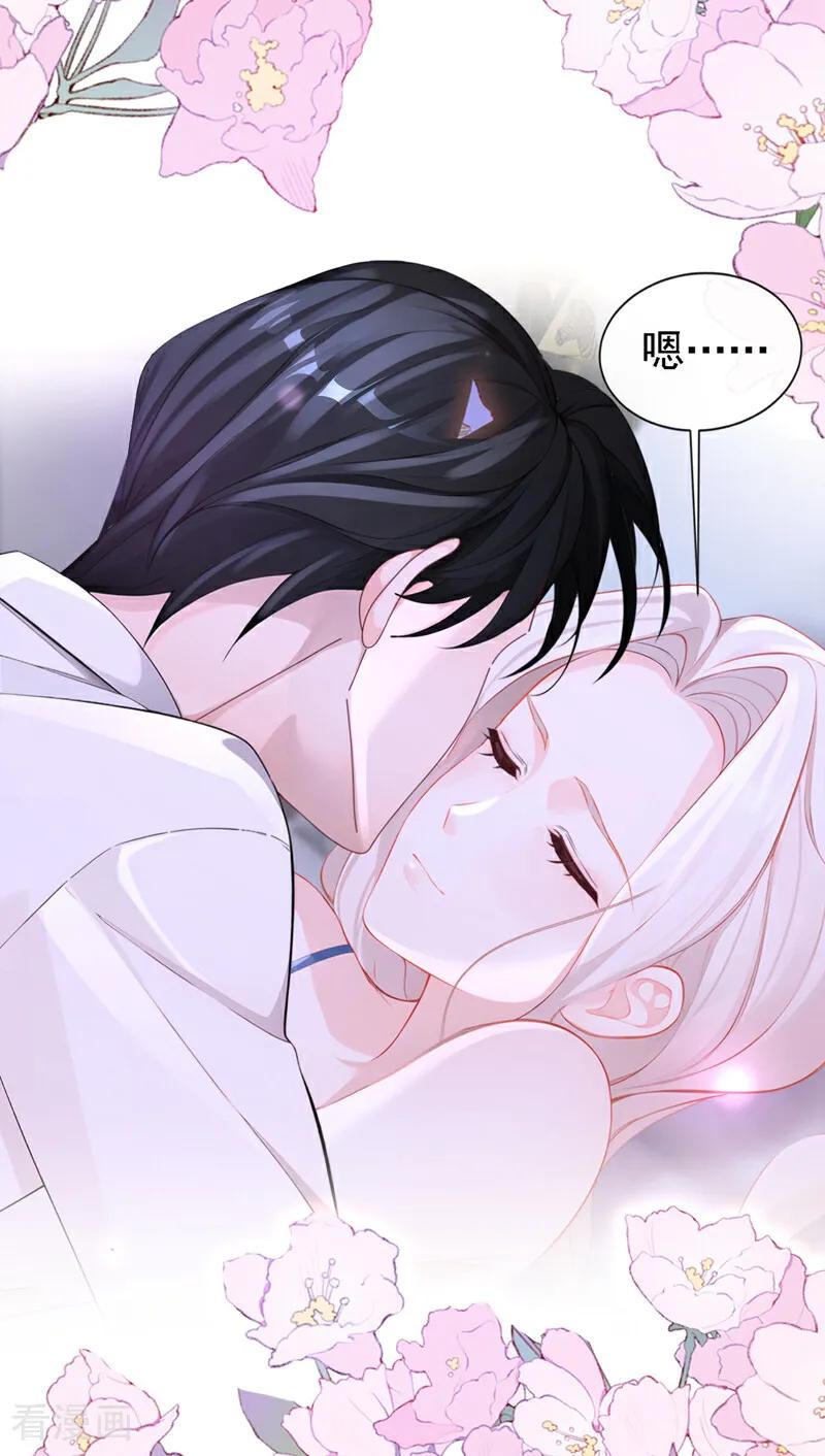 第132话今夜，我可以吗？-快穿：宿主她一心求死-iCiyuan动漫（第20张）
