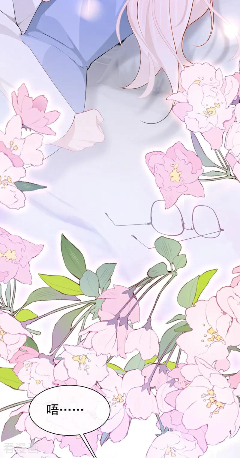 第132话今夜，我可以吗？-快穿：宿主她一心求死-iCiyuan动漫（第18张）