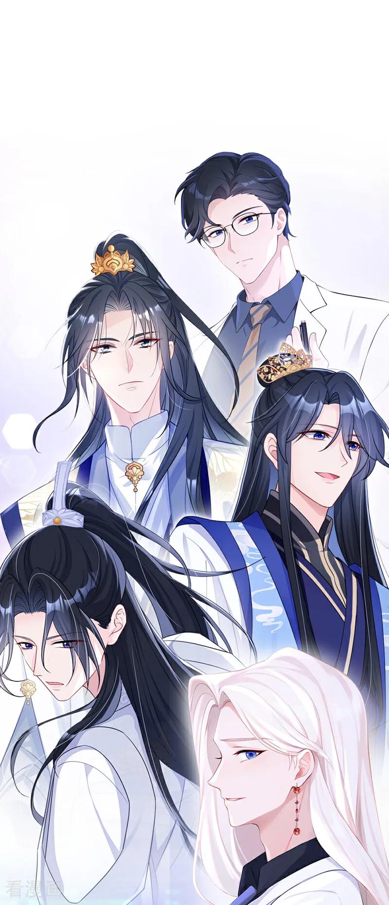 第133话夜行者的世界-快穿：宿主她一心求死-iCiyuan动漫（第2张）