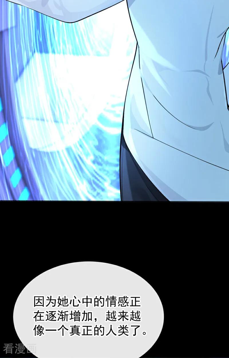 第133话夜行者的世界-快穿：宿主她一心求死-iCiyuan动漫（第9张）