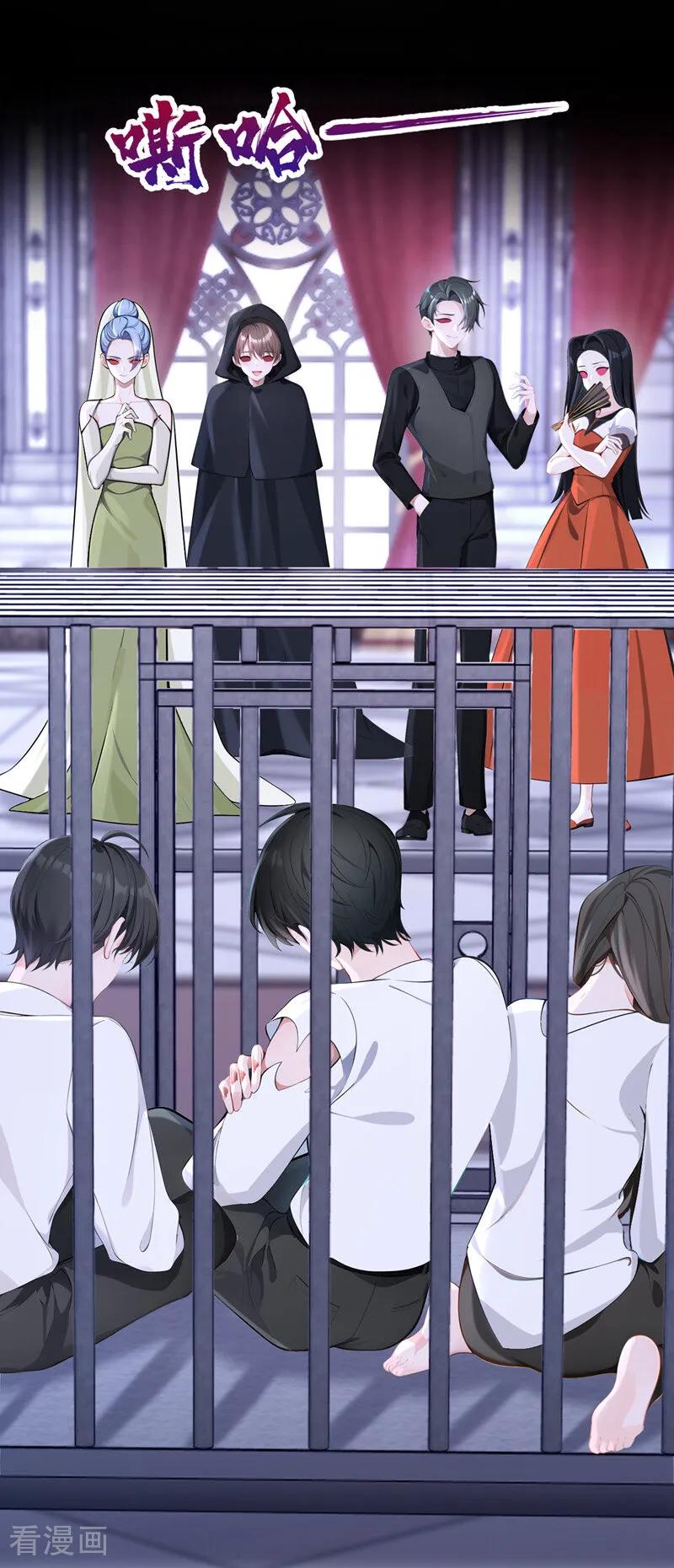 第135话好强的魄力！-快穿：宿主她一心求死-iCiyuan动漫（第3张）