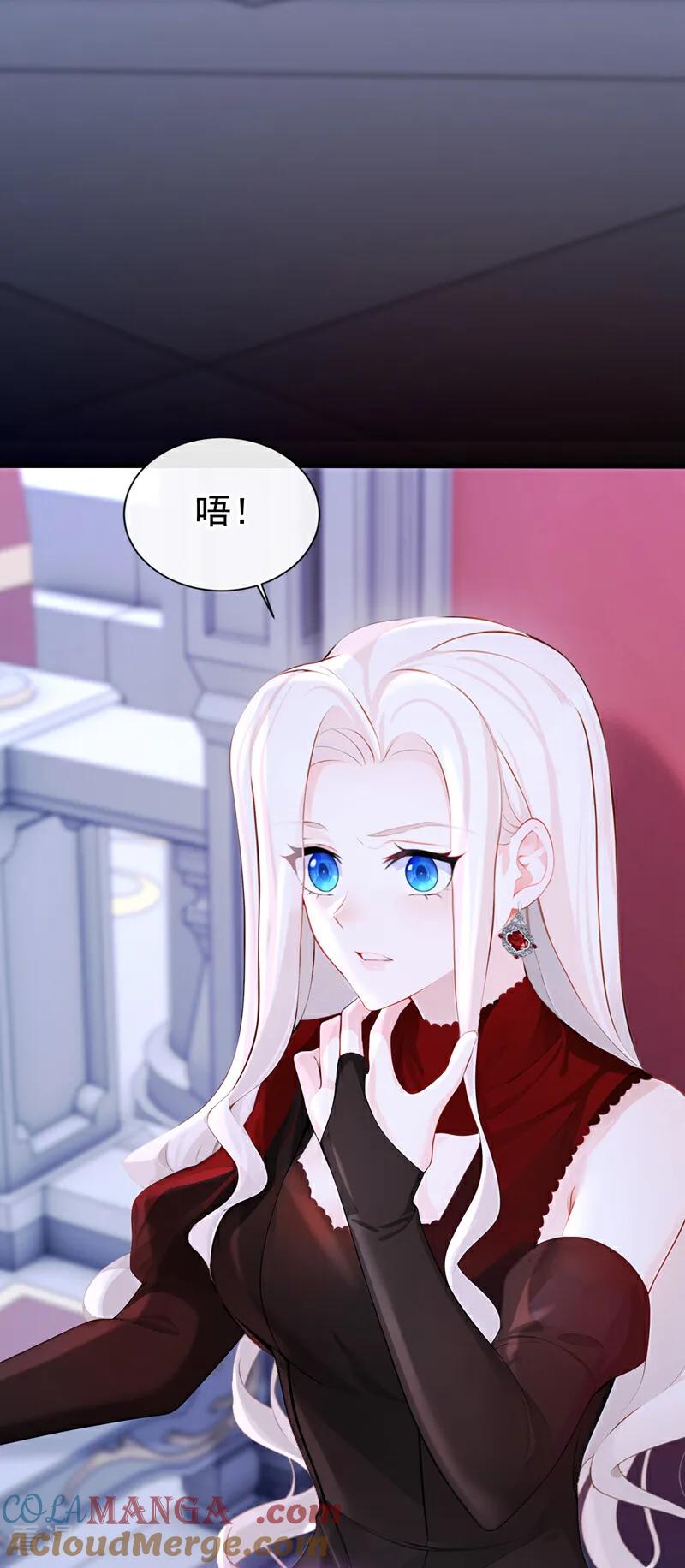 第135话好强的魄力！-快穿：宿主她一心求死-iCiyuan动漫（第4张）