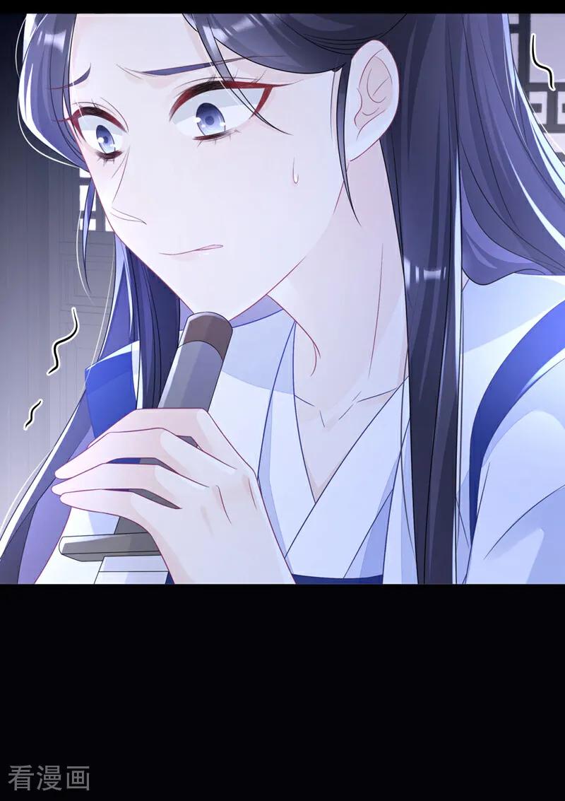 第13话我真的该怀疑她吗？-快穿：宿主她一心求死-iCiyuan动漫（第4张）