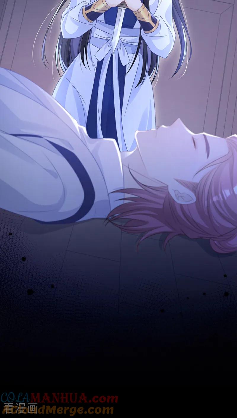 第13话我真的该怀疑她吗？-快穿：宿主她一心求死-iCiyuan动漫（第3张）