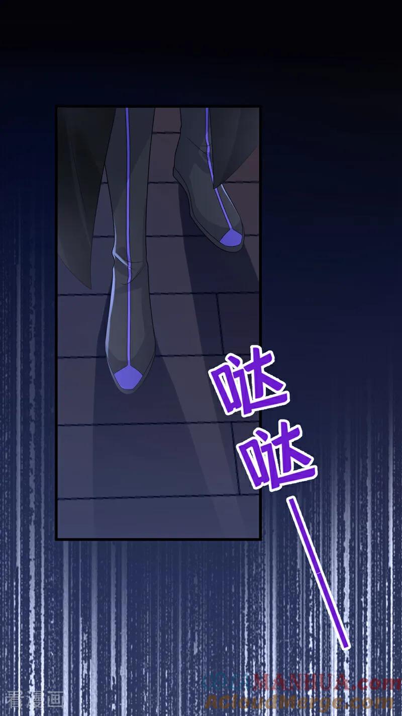 第13话我真的该怀疑她吗？-快穿：宿主她一心求死-iCiyuan动漫（第7张）