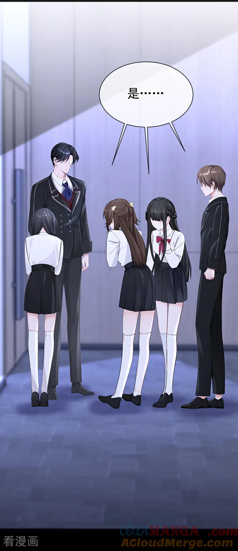 第143话裙子破了……-快穿：宿主她一心求死-iCiyuan动漫（第4张）