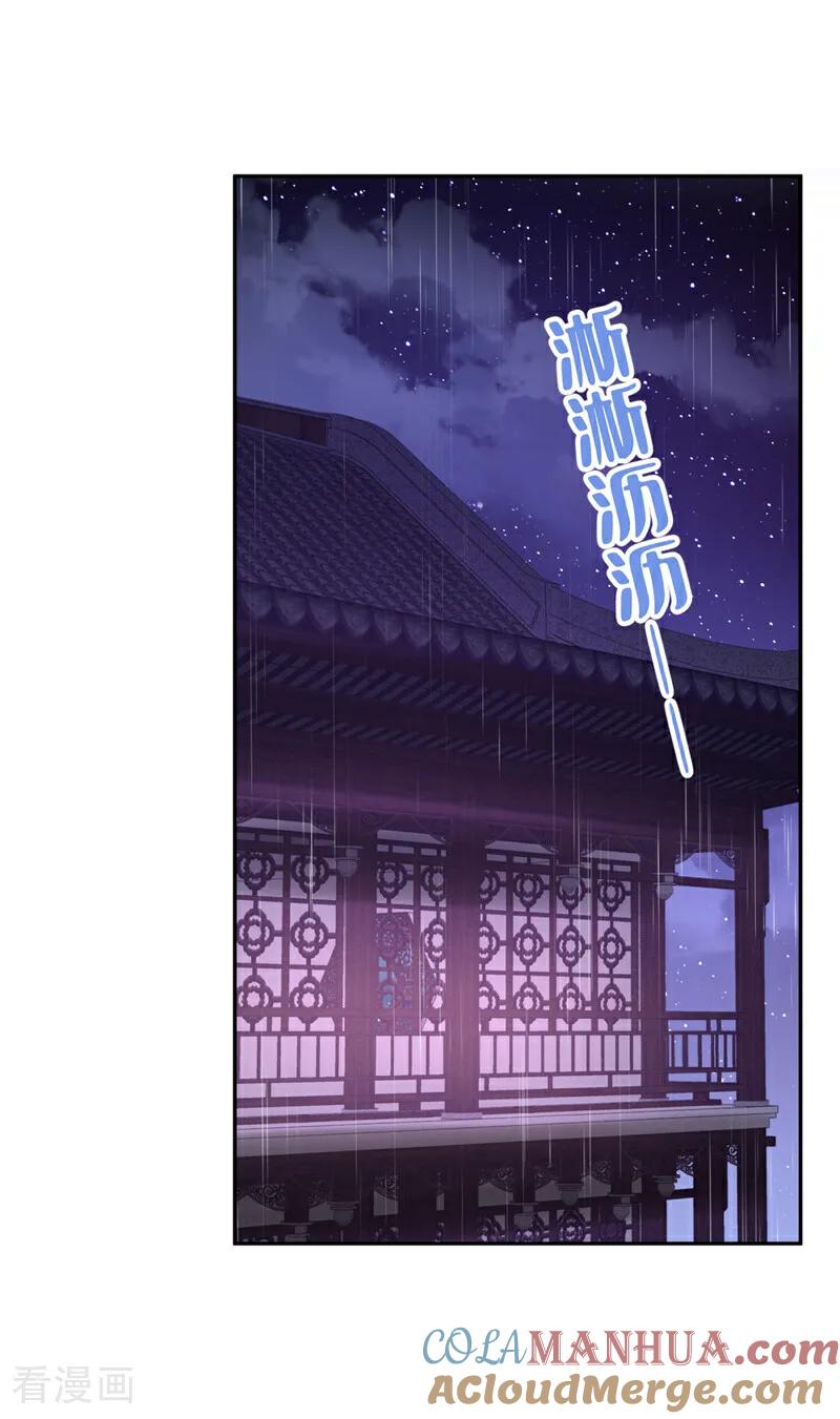 第14话你想避嫌？-快穿：宿主她一心求死-iCiyuan动漫（第5张）