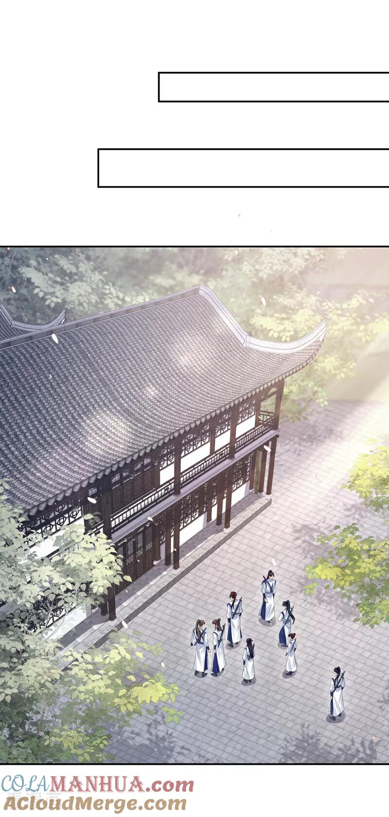 第14话你想避嫌？-快穿：宿主她一心求死-iCiyuan动漫（第17张）
