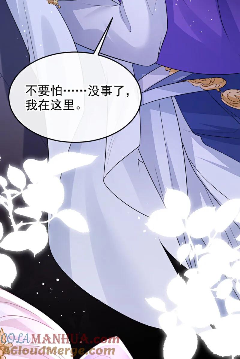 第14话你想避嫌？-快穿：宿主她一心求死-iCiyuan动漫（第3张）