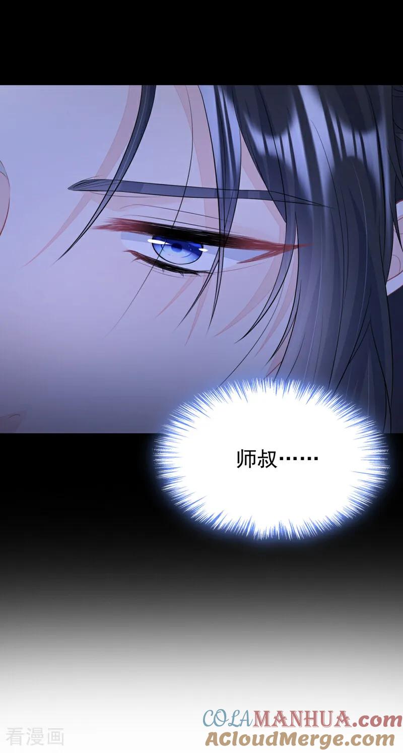 第14话你想避嫌？-快穿：宿主她一心求死-iCiyuan动漫（第9张）