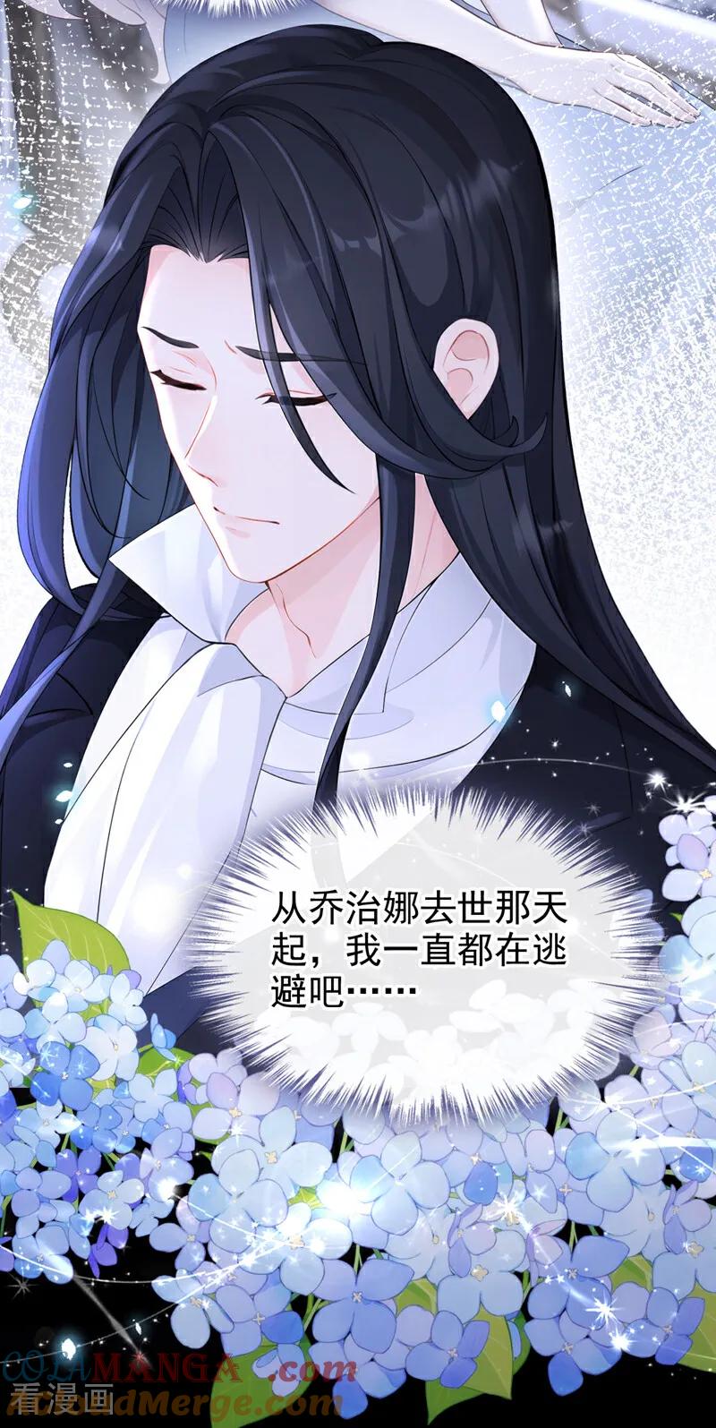 第149话参加夜行者大会-快穿：宿主她一心求死-iCiyuan动漫（第19张）
