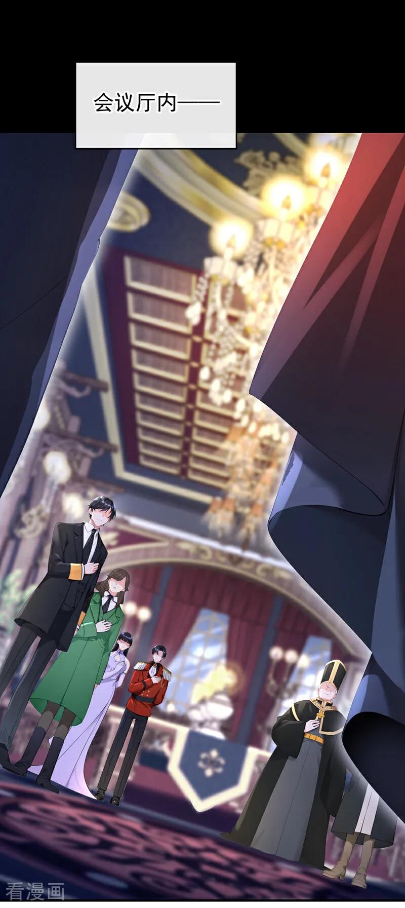 第149话参加夜行者大会-快穿：宿主她一心求死-iCiyuan动漫（第26张）