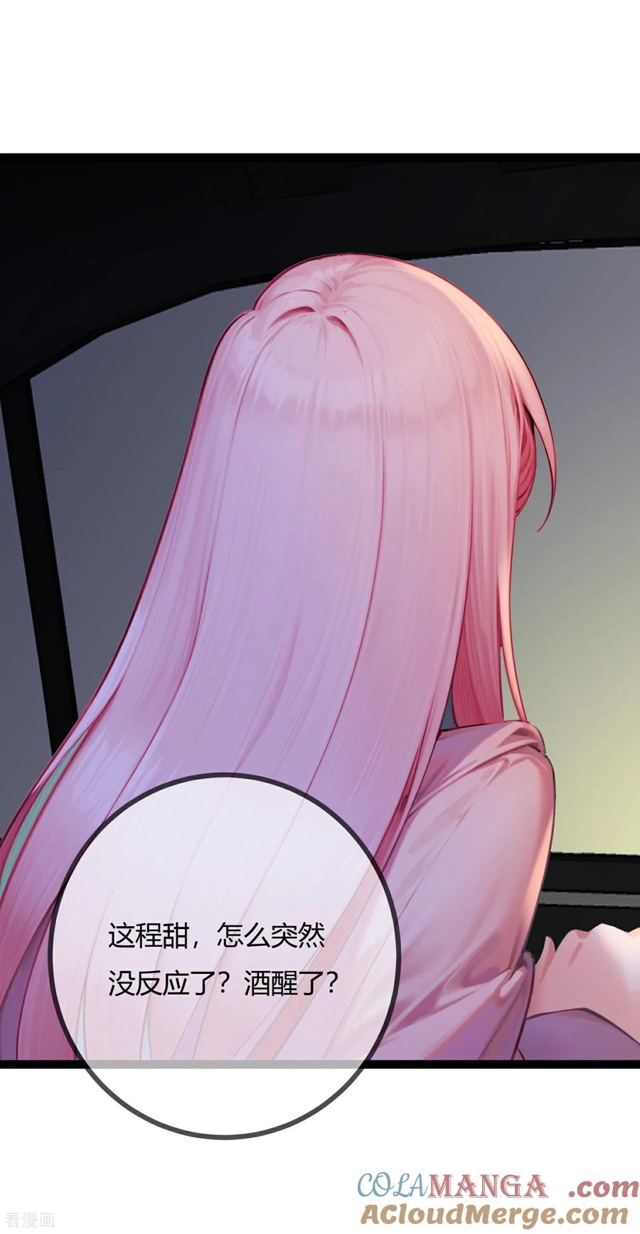 第155话推荐什么地方？-萌宝来袭：总裁爹地太难缠-星际互娱（第9张）