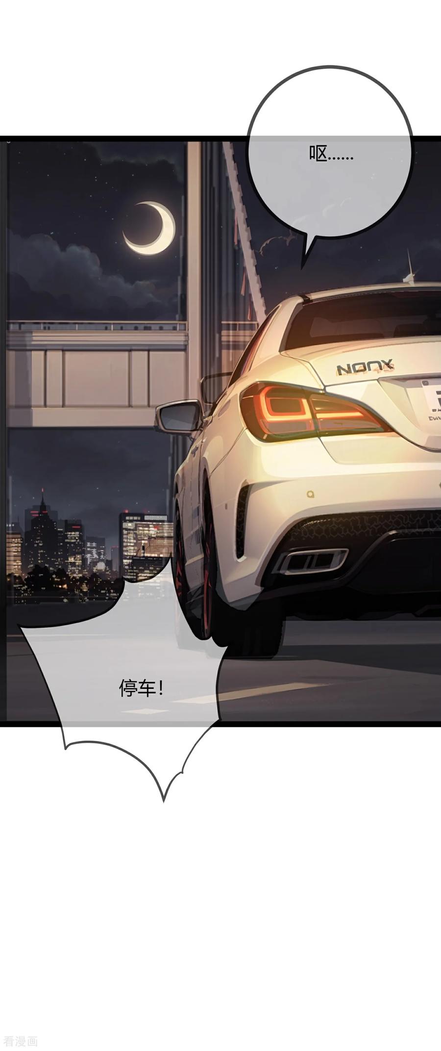 第155话推荐什么地方？-萌宝来袭：总裁爹地太难缠-星际互娱（第10张）