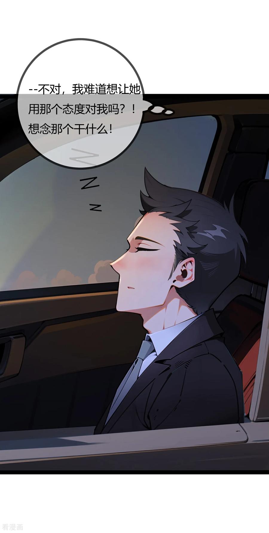 第155话推荐什么地方？-萌宝来袭：总裁爹地太难缠-星际互娱（第16张）