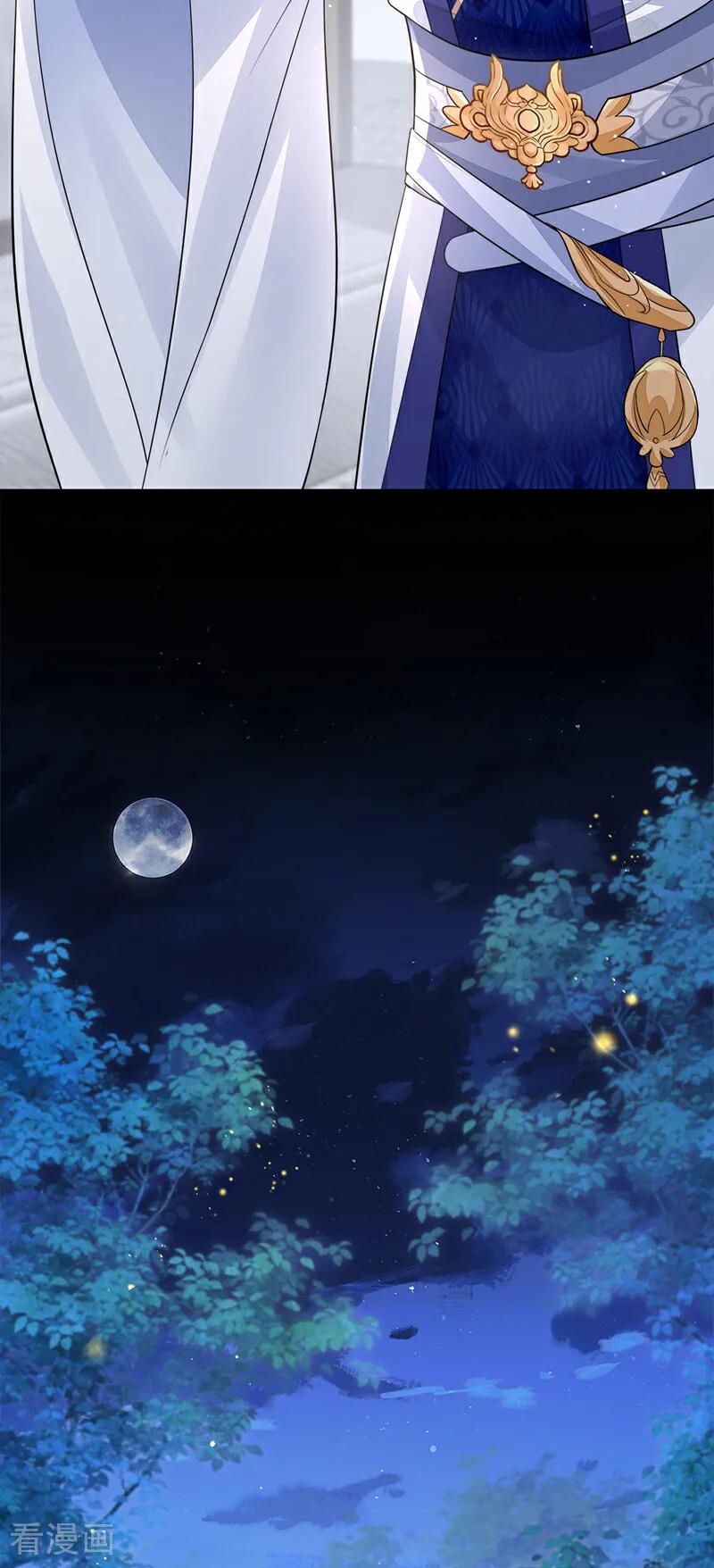 第15话师叔要出门？-快穿：宿主她一心求死-iCiyuan动漫（第10张）