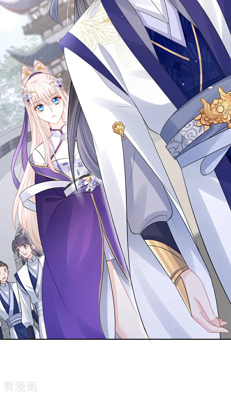 第15话师叔要出门？-快穿：宿主她一心求死-iCiyuan动漫（第6张）