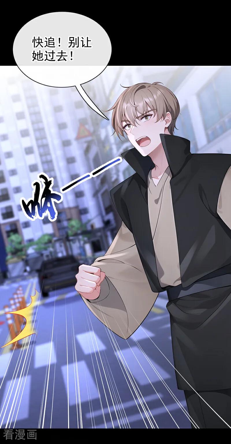第160话我还是来晚了……-快穿：宿主她一心求死-iCiyuan动漫（第10张）