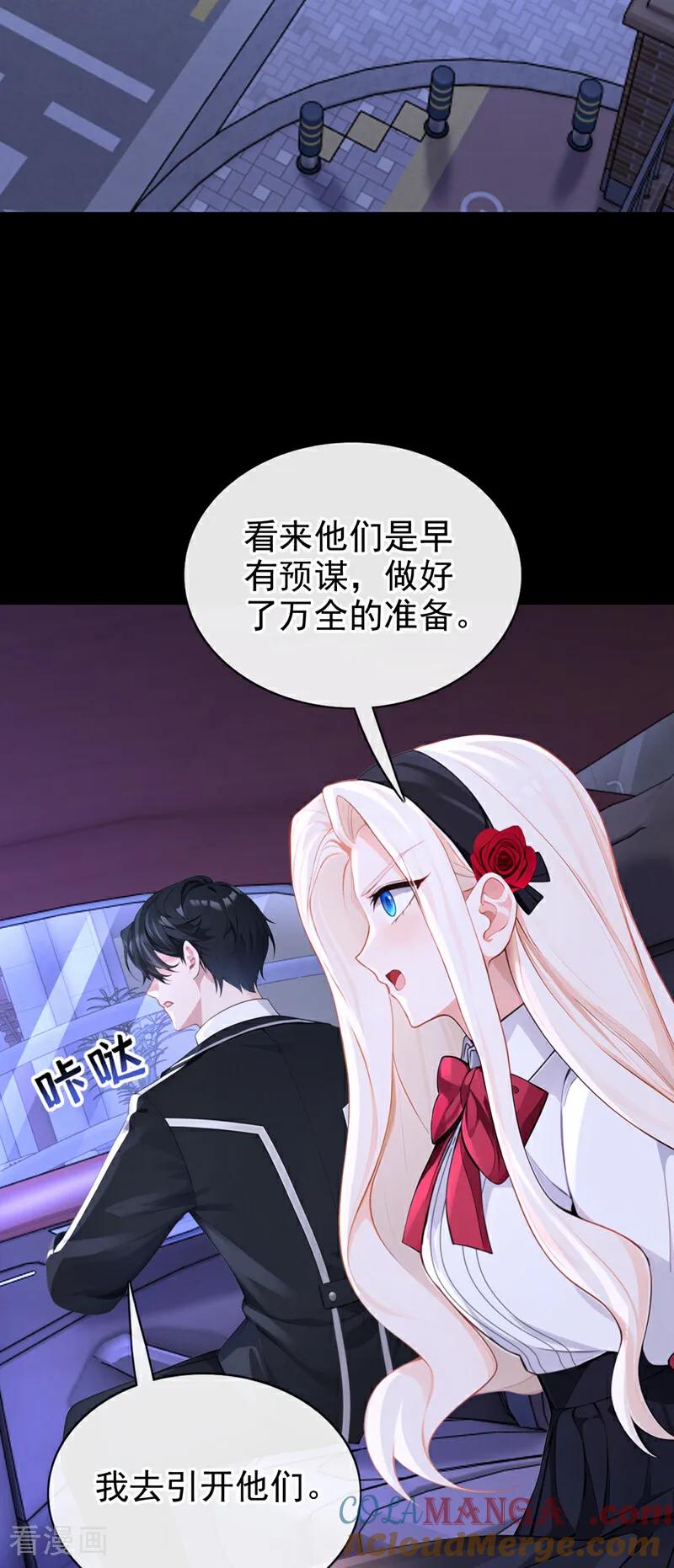 第160话我还是来晚了……-快穿：宿主她一心求死-iCiyuan动漫（第3张）