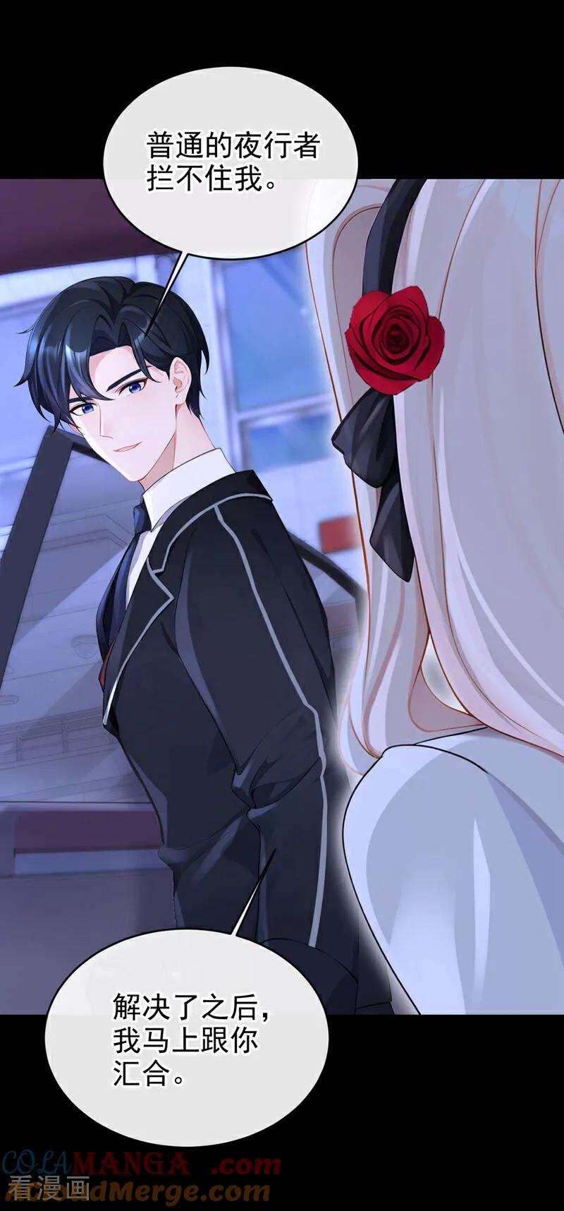 第160话我还是来晚了……-快穿：宿主她一心求死-iCiyuan动漫（第5张）