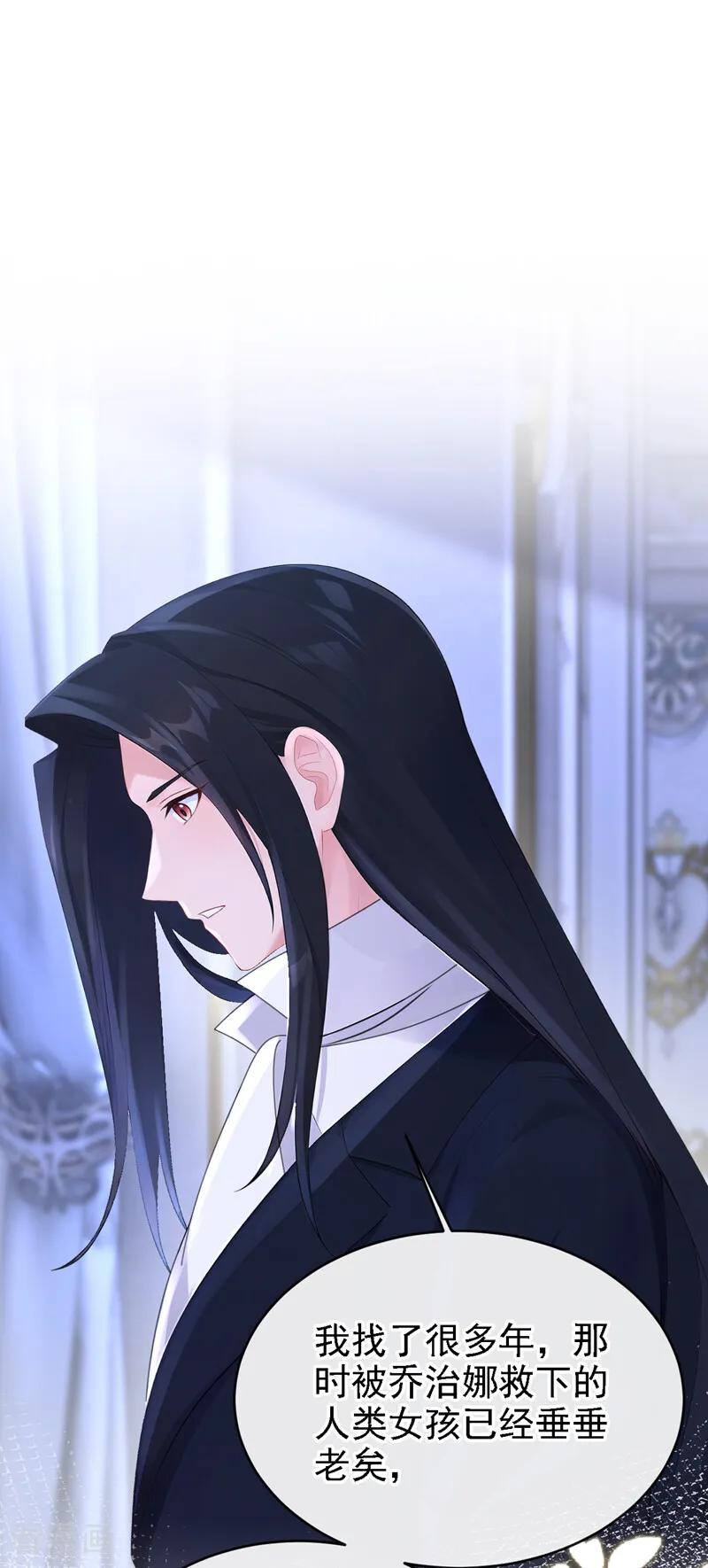 第163话他在表达关心吗……-快穿：宿主她一心求死-iCiyuan动漫（第2张）