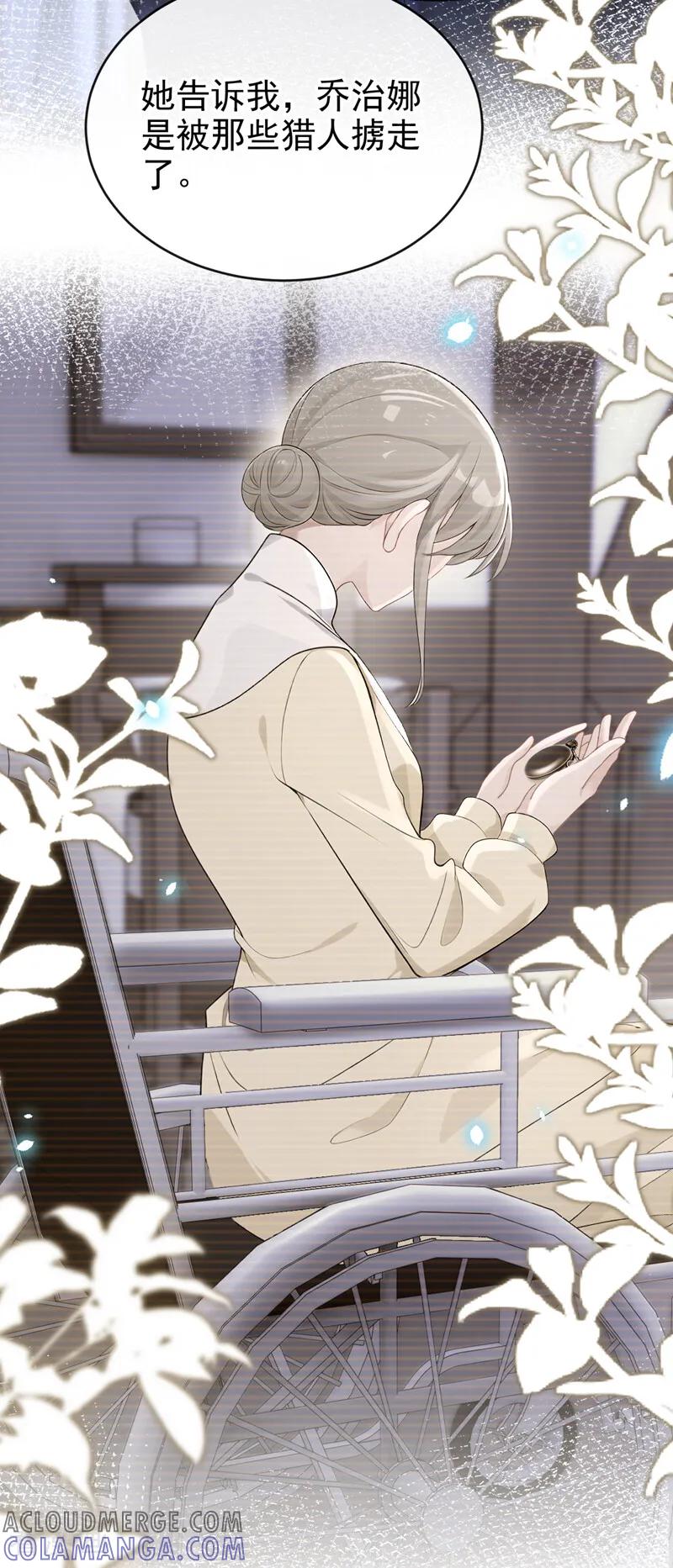 第163话他在表达关心吗……-快穿：宿主她一心求死-iCiyuan动漫（第3张）