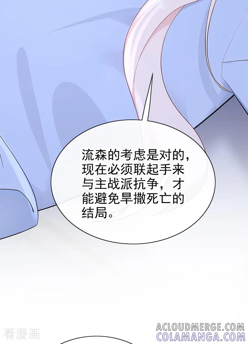 第163话他在表达关心吗……-快穿：宿主她一心求死-iCiyuan动漫（第17张）