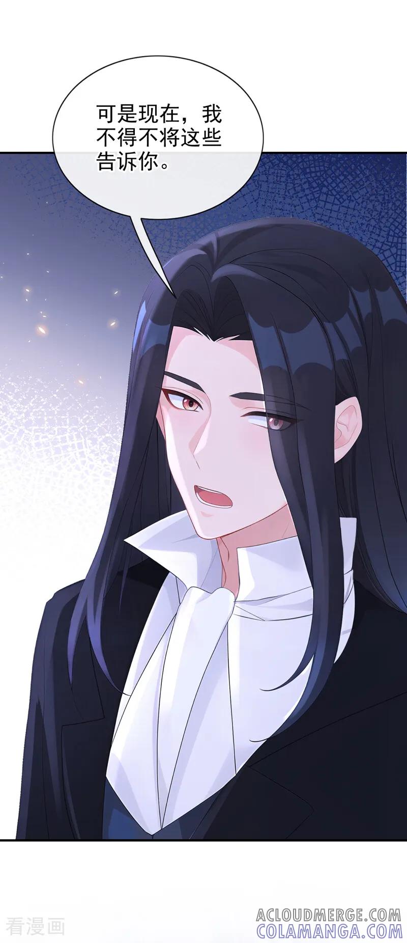第163话他在表达关心吗……-快穿：宿主她一心求死-iCiyuan动漫（第7张）