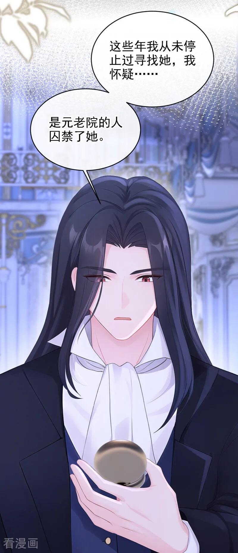 第163话他在表达关心吗……-快穿：宿主她一心求死-iCiyuan动漫（第4张）
