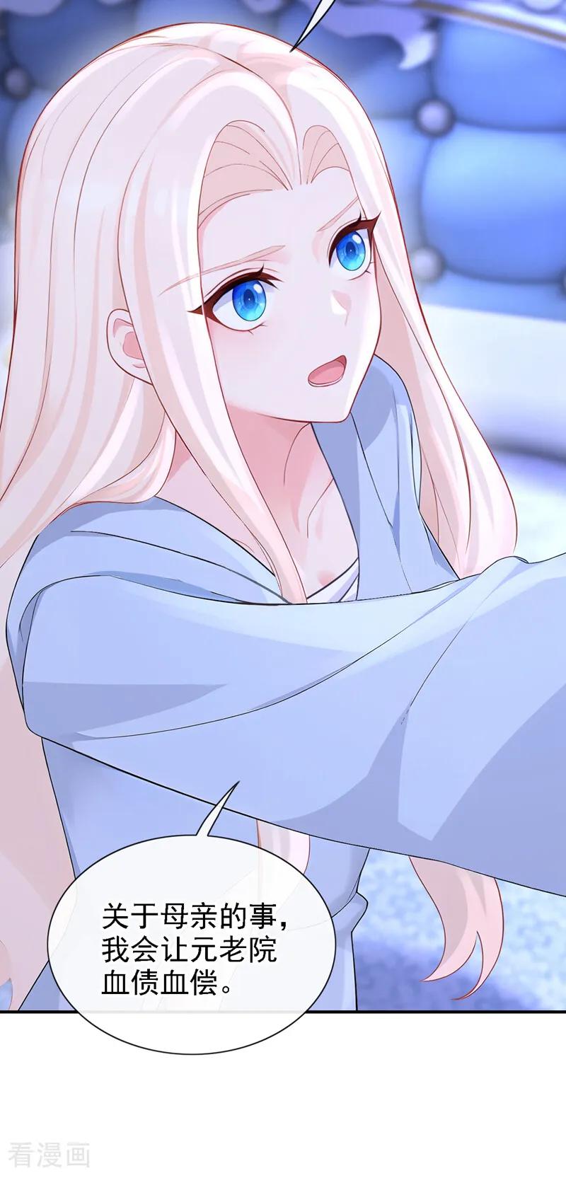 第163话他在表达关心吗……-快穿：宿主她一心求死-iCiyuan动漫（第10张）